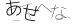 CAPTCHA