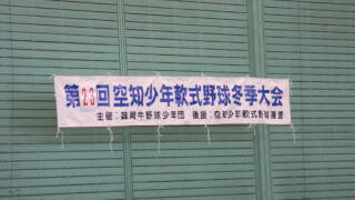 妹背牛で見た-２ 