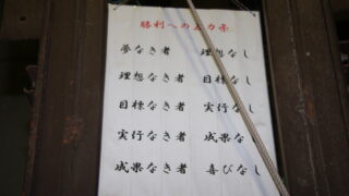 札幌豊平クラブ-3 