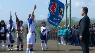 とわの森三愛高校　大会１２連覇 