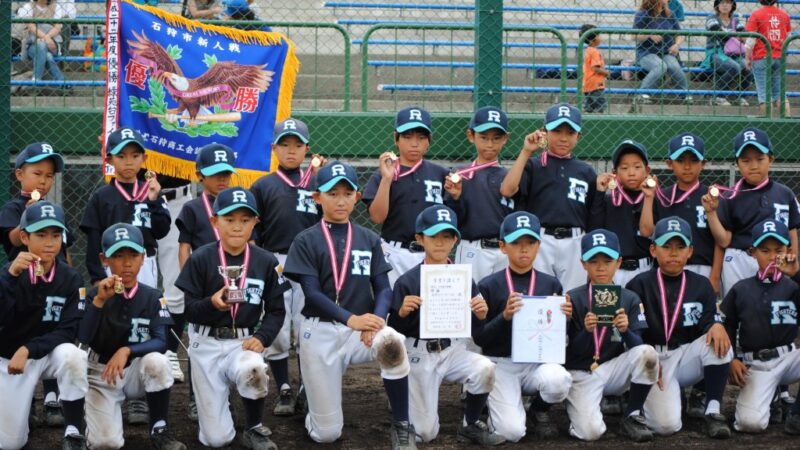 石狩市（新人戦）太陽杯予選組合せ！ 