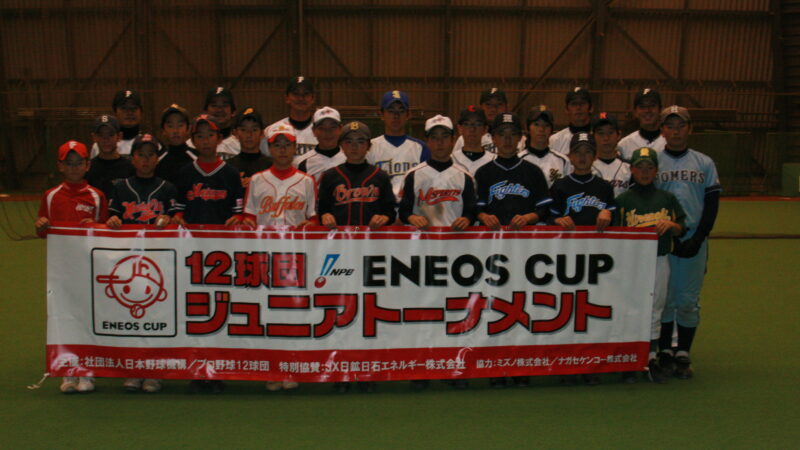 2011Fsジュニア１８戦士目指して！ 