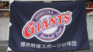 熱闘つどーむ　横断幕・垂れ幕！ 