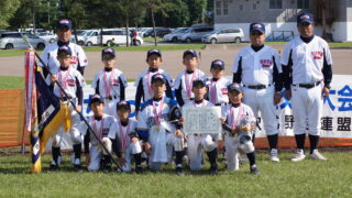 『2011　空知３・４年生交流野球大会』 