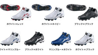 ゼット・2012年カタログ掲載モデルが早くも登場！ 