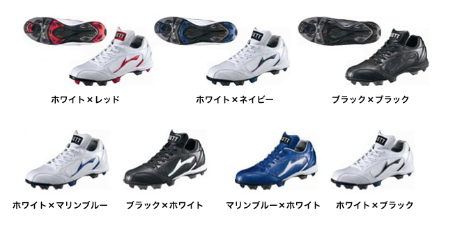 ゼット・2012年カタログ掲載モデルが早くも登場！ 