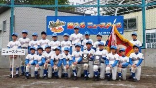 優勝ニュースターズ！ 