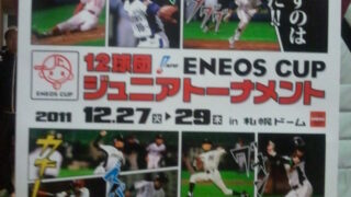 2011Fsｼﾞｭﾆｱ　IN三笠ドーム③ 