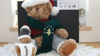 ストライク読者３人に新春プレゼント 