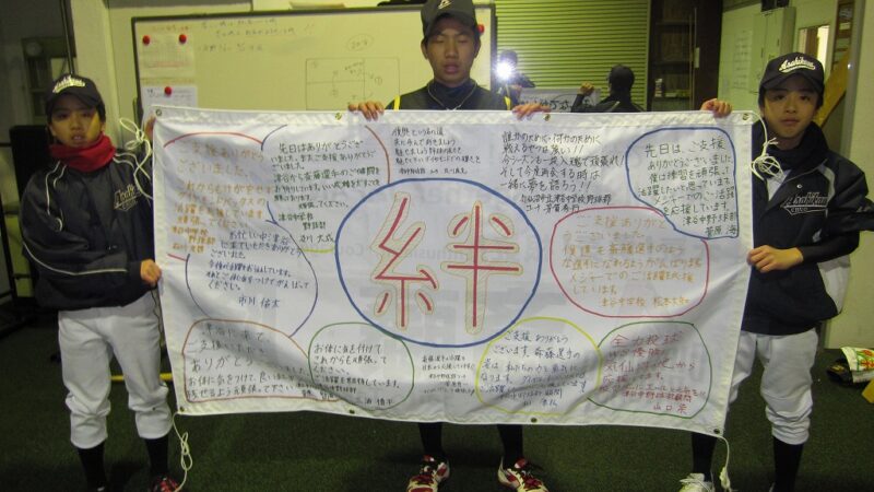 旭川中央ＢＢＣが被災地応援！大リーグＴシャツ寄贈へ 