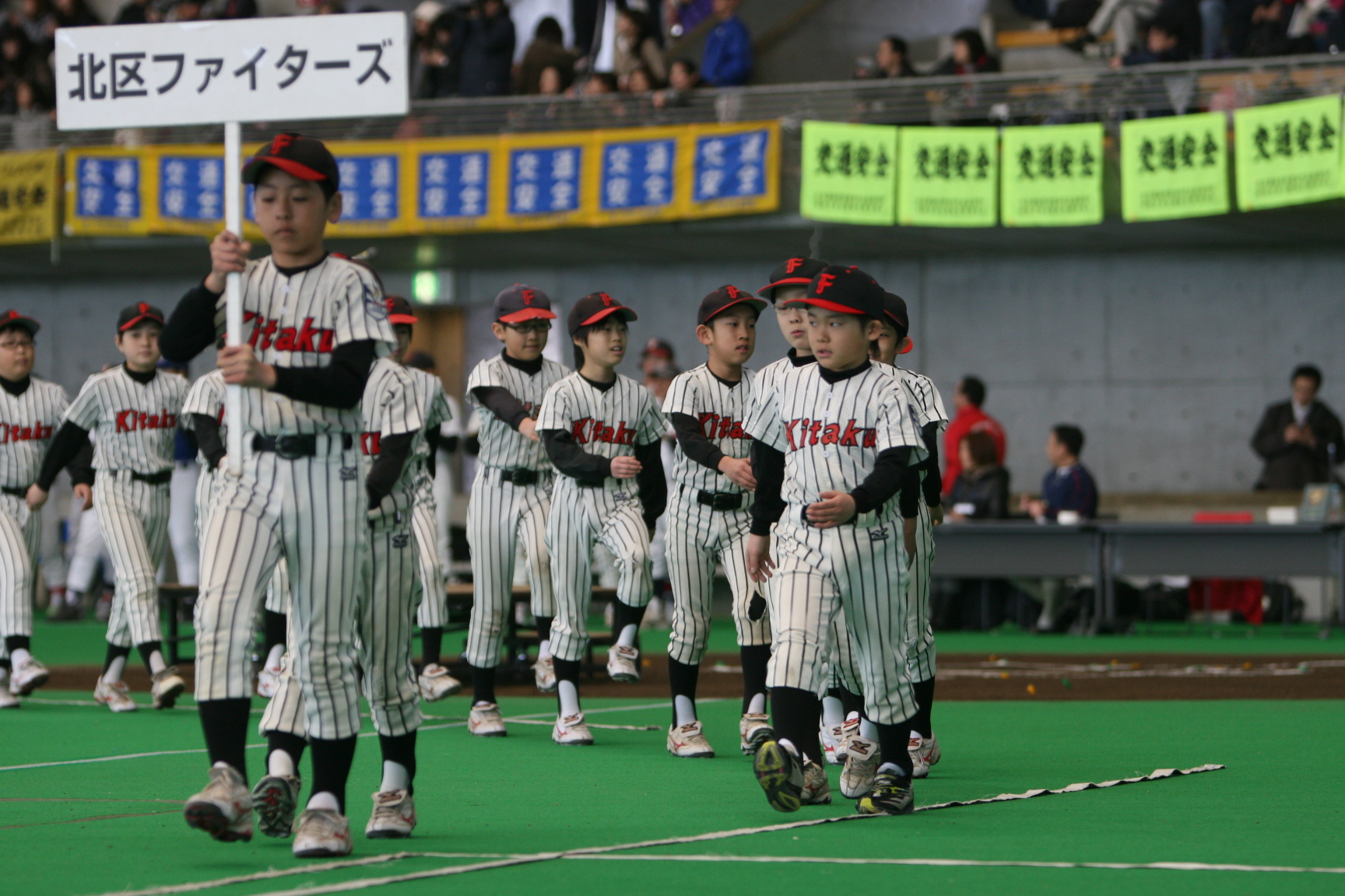 北区ファイターズ