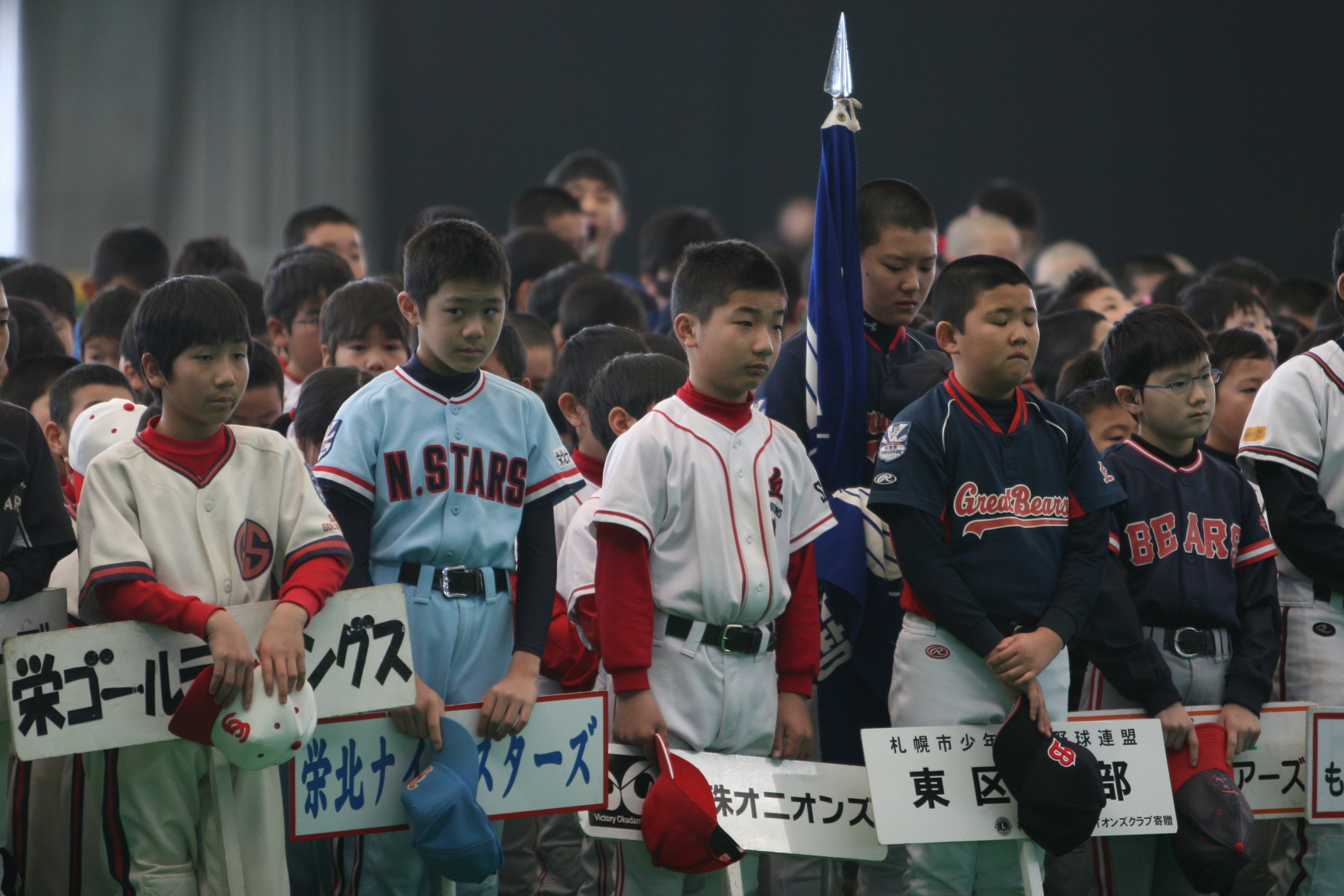 整列する選手達④