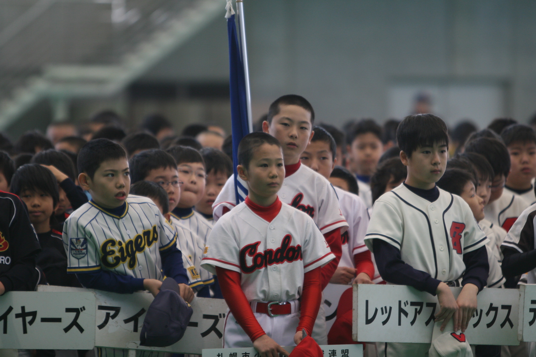 整列する選手達①