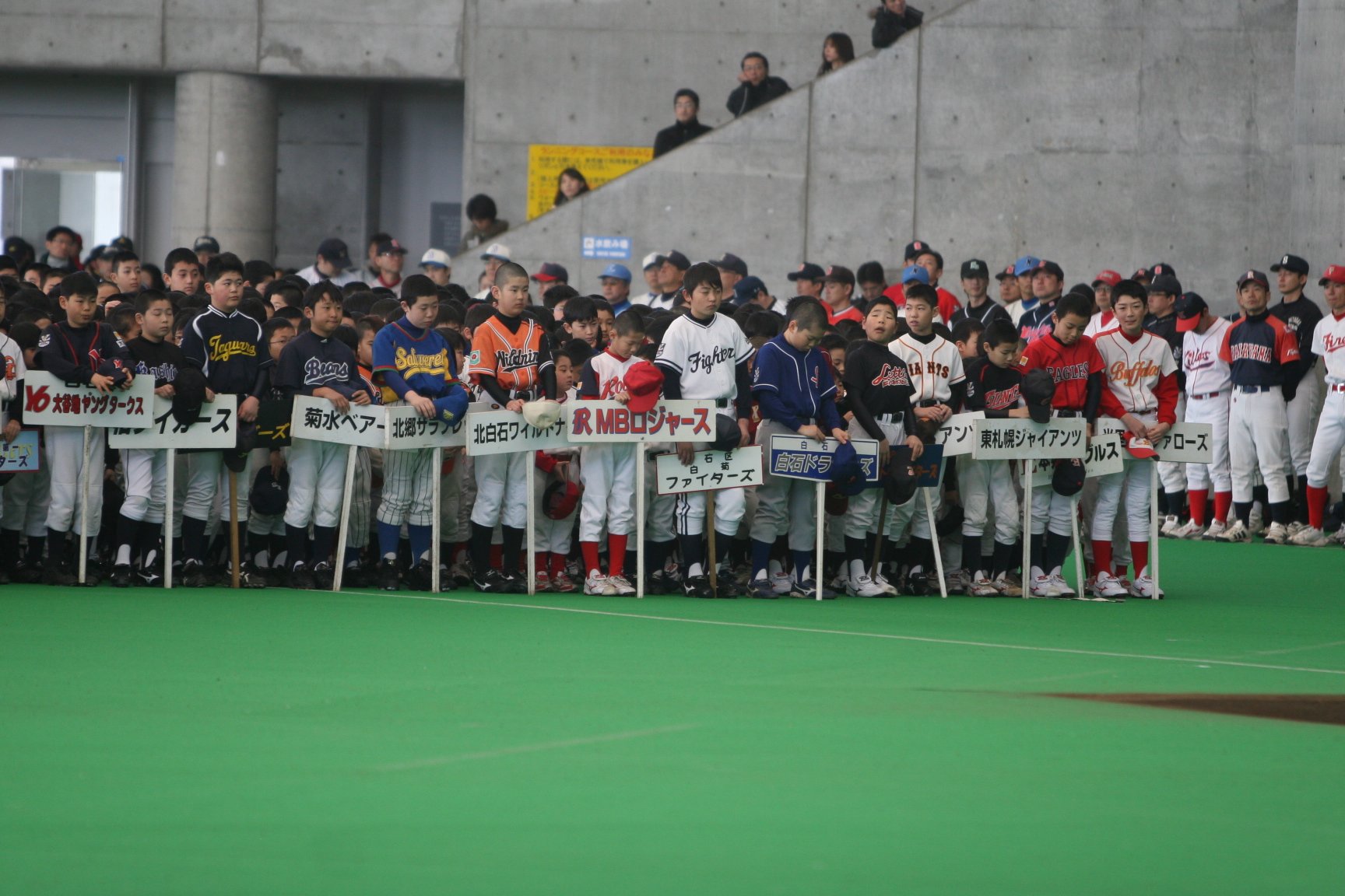 整列する選手達⑩