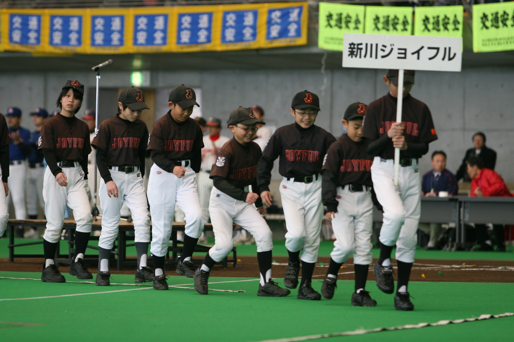 新川ジョイフル