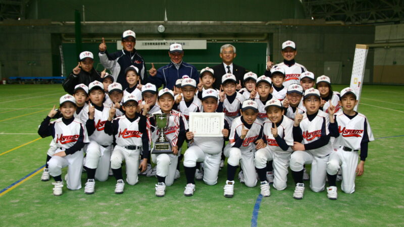 優勝三笠スピリッツ！ 