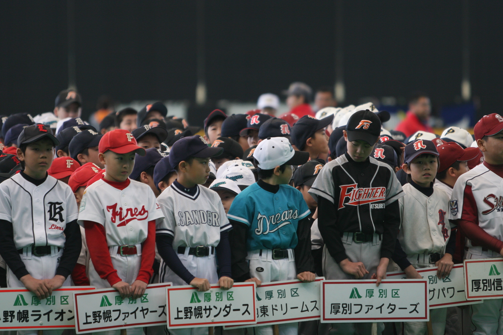 整列する選手達