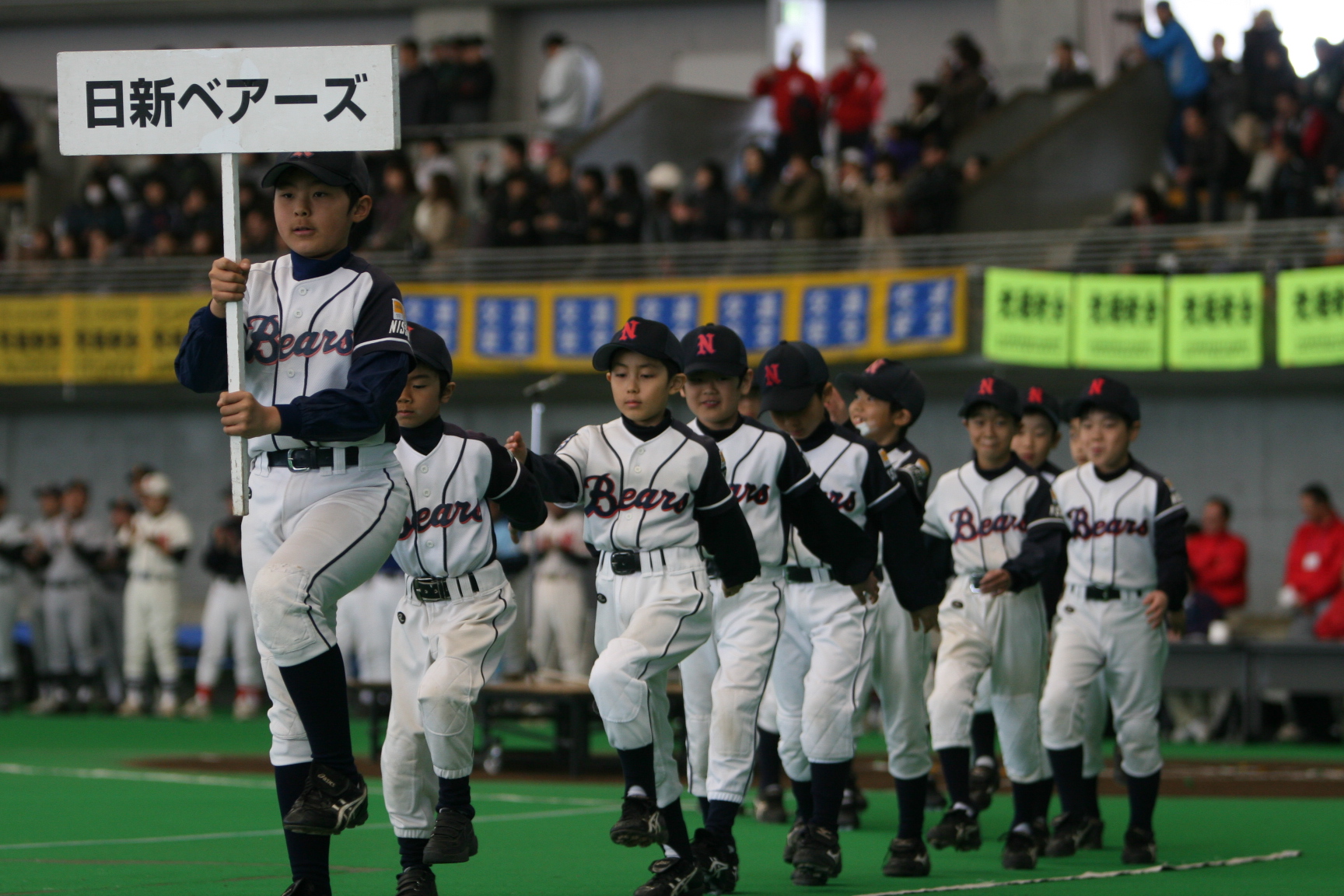 日新ベアーズ