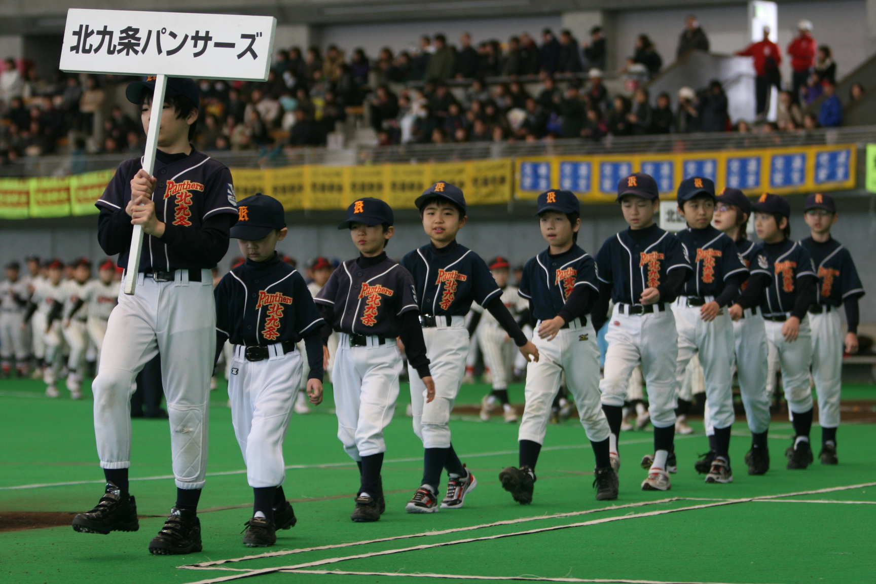 北9条パンサーズ