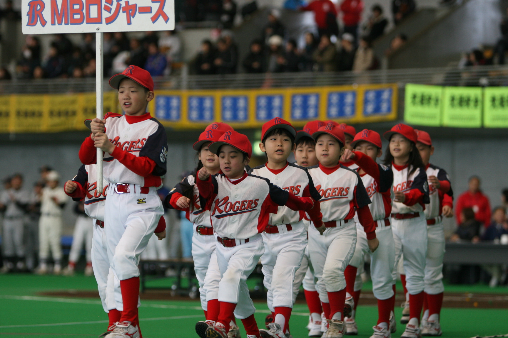 MBロジャーズ