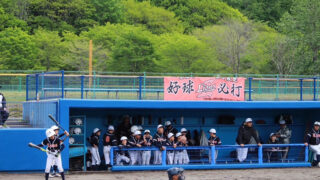 ベルコ隆優旗が開幕　ホクレン旗代表争う 