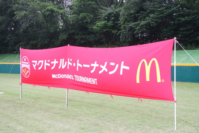 北の大地の頂点を懸け、熱戦必至!高円宮賜杯北・北海道大会が稚内で開幕