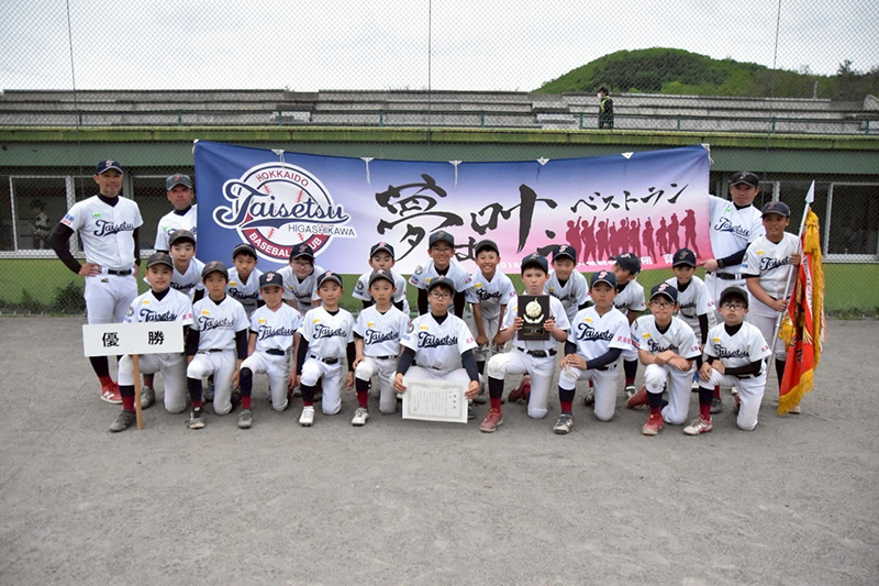 上川管内代表の東川大雪少年野球クラブ=(写真・チーム提供)
