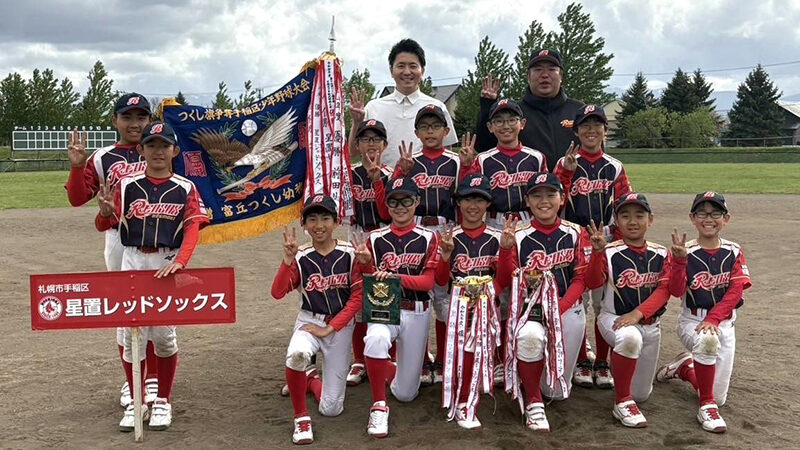 星置レッドソックス、連覇達成！ 圧巻の攻撃力で今季優勝旗3本目! 