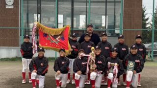 星置レッドソックスが圧巻V！ホクレン旗石狩支部予選へ 