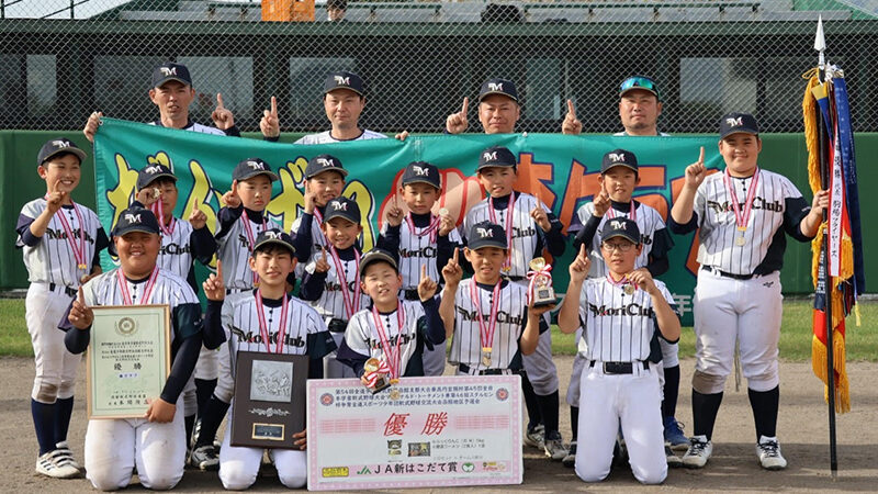 森クラブ、接戦制し南北海道大会へ！函館支部代表の座を獲得 