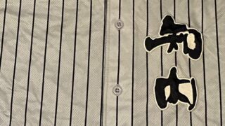 知内ベンチ入り＜2025春全道＞ 
