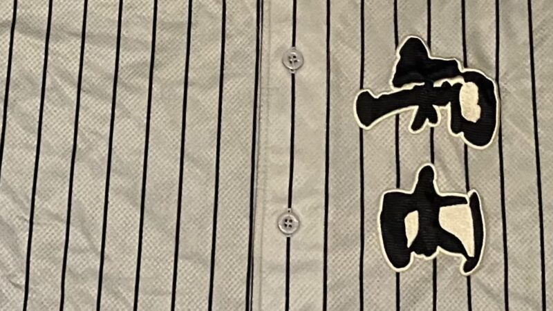 知内ベンチ入り<2025春全道>