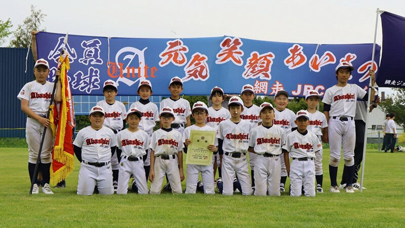 網走JBCユナイト、接戦制し北北海道切符！ 