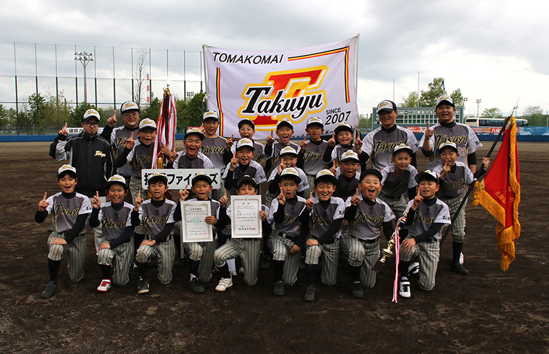 拓勇ファイターズが頂点に！高円宮賜杯・苫小牧支部制し南北海道大会へ進出