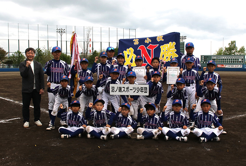 苫小牧支部代表の沼ノ端スポーツ少年団