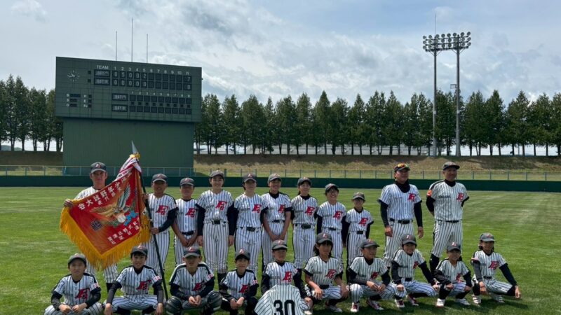 全道での飛躍誓う遠軽西ファイターズ、攻守に圧倒 