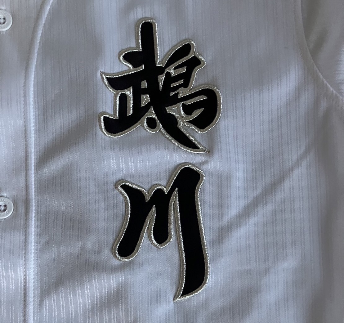 鵡川高校野球部ユニホーム 鵡川ベンチ入り＜2025春＞ | ベースボール北海道ストライク