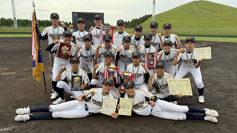 旭川大雪ボーイズ、3年ぶりV!逆転で7度目の栄冠