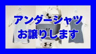 【🎁プレゼント】先着1名様