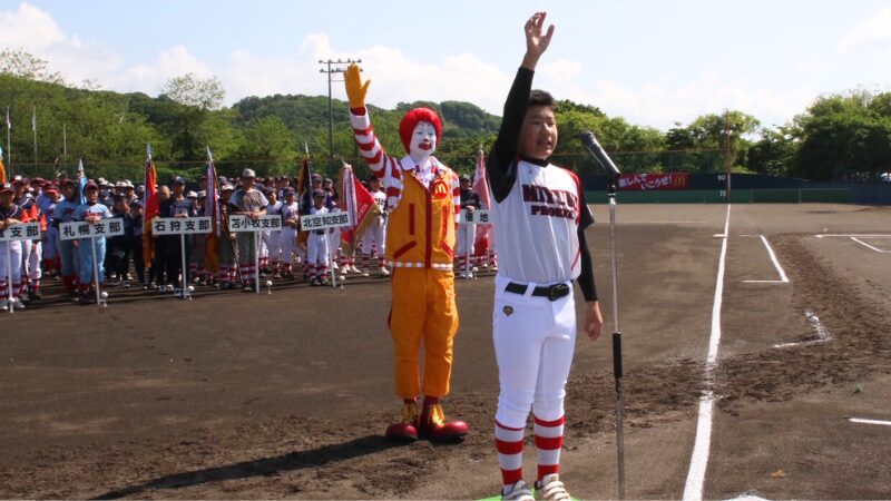 「高円宮賜杯」南・北海道大会が開幕 学童野球14チームが熱戦スタート!