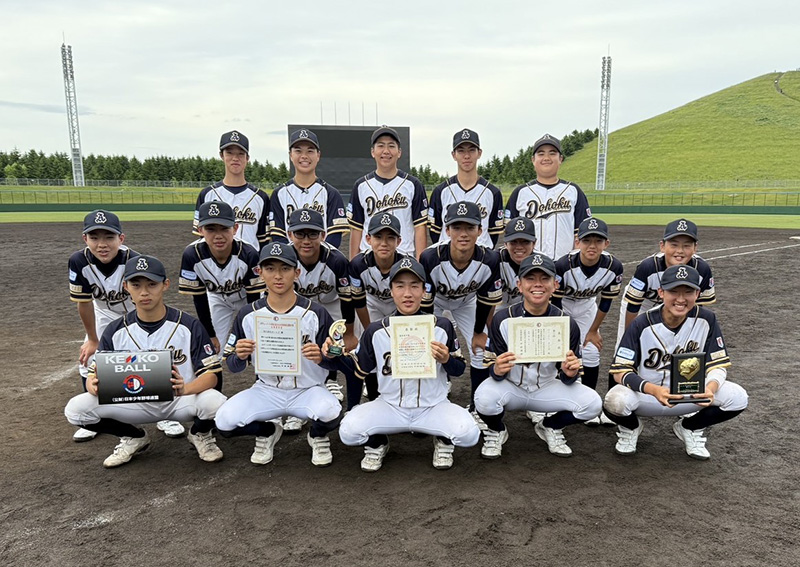 第3位の旭川道北ボーイズ