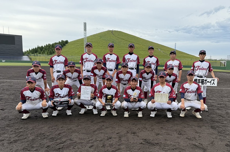 第4位の札幌手稲ボーイズ