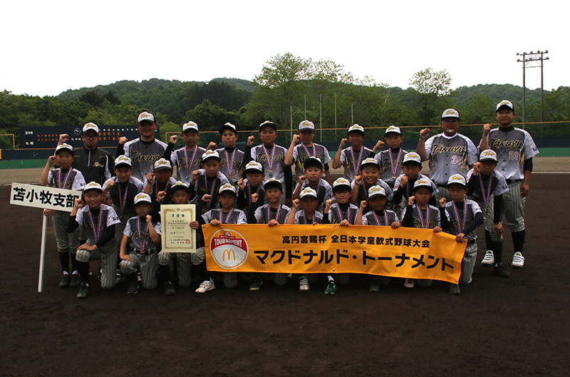 高野山旗全国大会出場を決めた拓勇ファイターズ