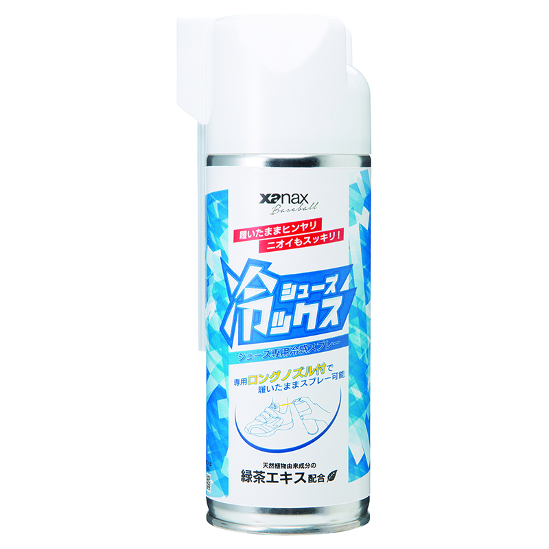 ヒヤックス