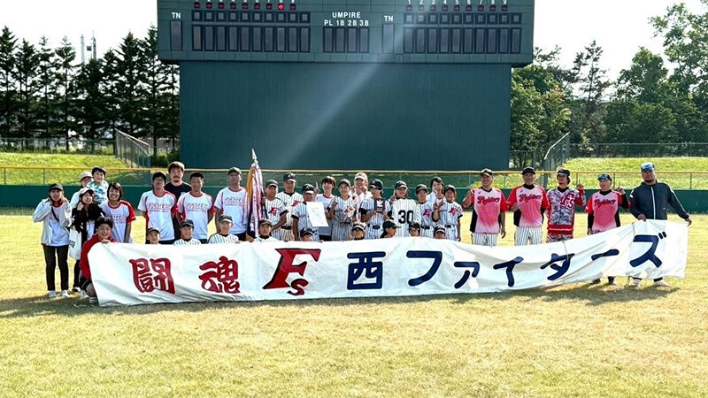 遠軽西ファイターズ、壮絶な死闘を制しオホーツク代表に!