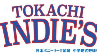 「人から応援される人間へ」――とかちインディーズポニー、次世代メンバー募集!