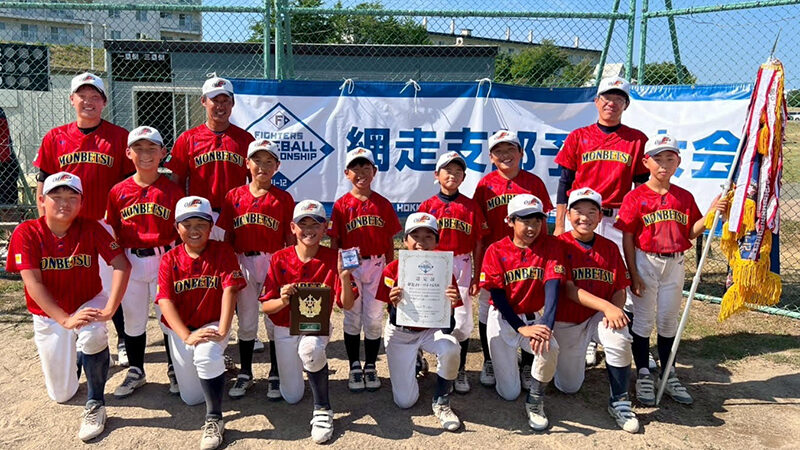 オホーツク代表は紋別！FBC全道大会へ出場決定 