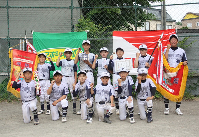 後志支部代表の余市強い子野球スポーツ少年団＝（写真・チーム提供）