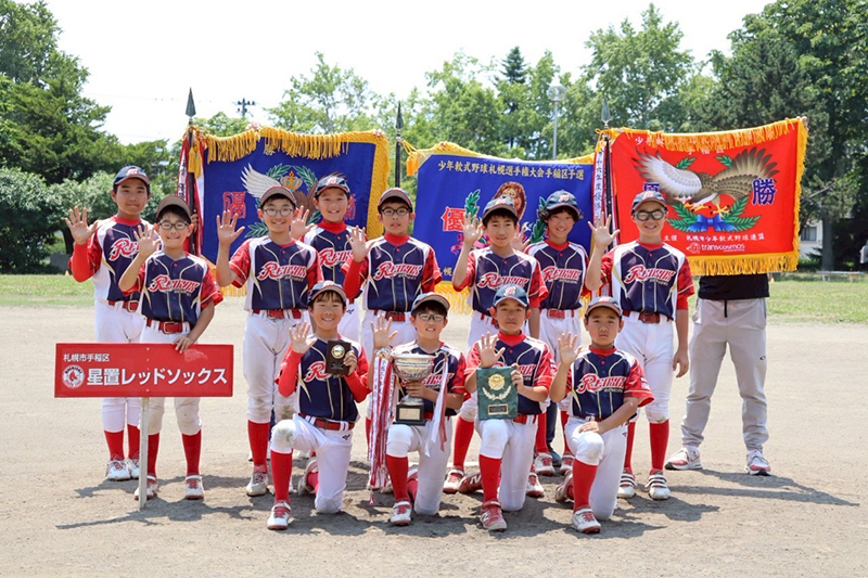 優勝の星置レッドソックス＝（写真・チーム提供）