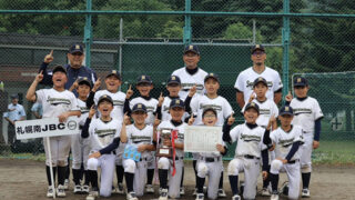 南区の頂点は札幌南JBC！接戦制してガーデンプランニング旗へ 